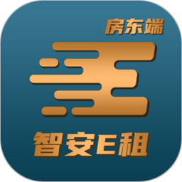 智安e租