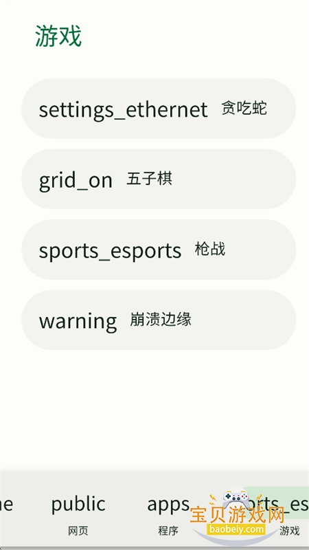 树懒盒
