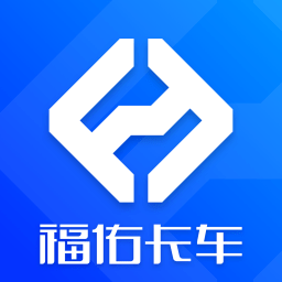 福佑好运手机客户端