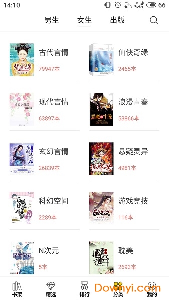 TXT追书免费小说