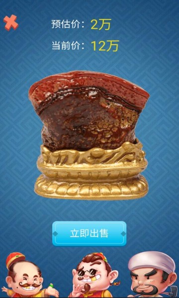 钓鱼模拟器