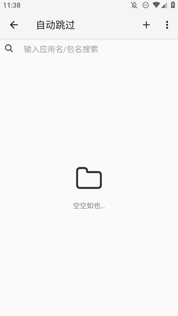 AdHammer 安卓版v10.0.402