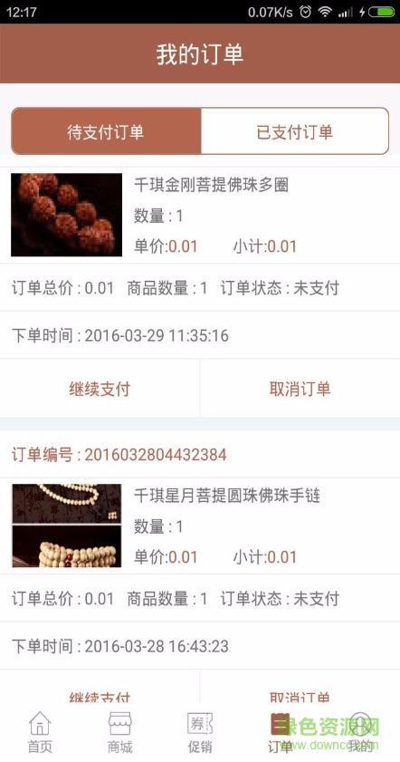 萌宠卡牌收藏家