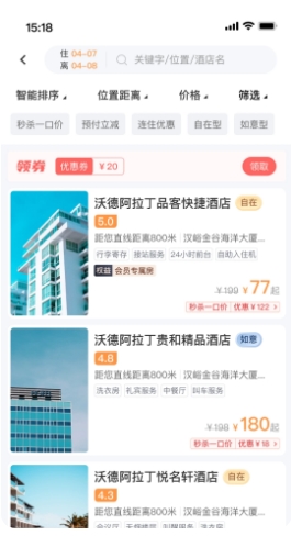 沃德阿拉丁官方版