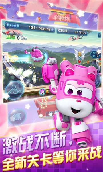 黎明堡垒