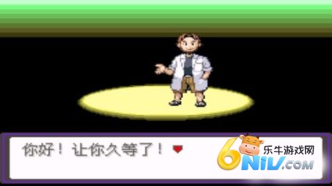 口袋妖怪黑二周目