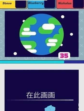 指尖画家