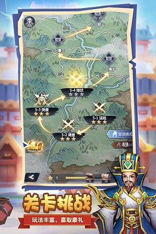 終末之歌