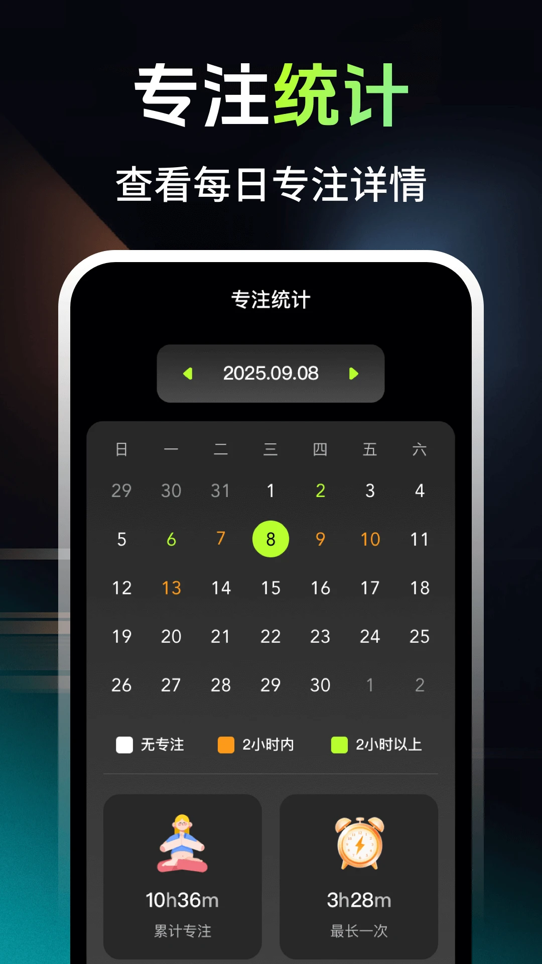 悬浮时钟（快抢）