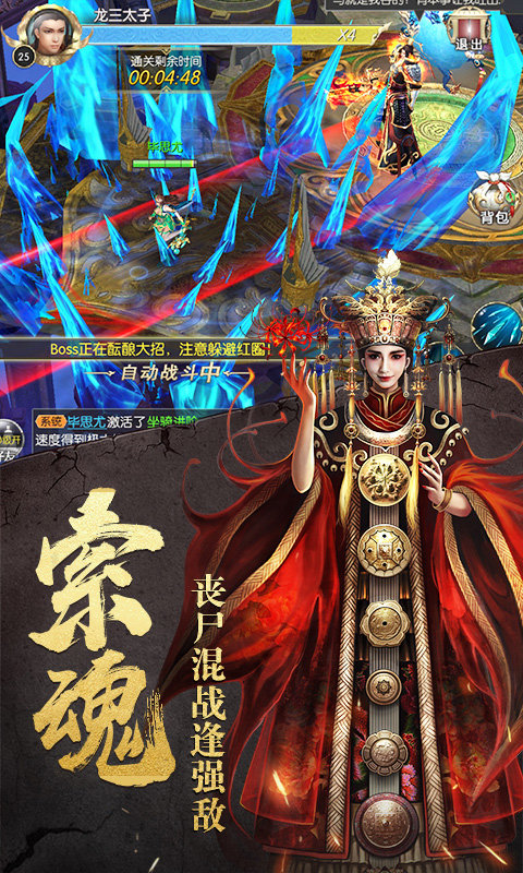 仙梦奇缘点券版