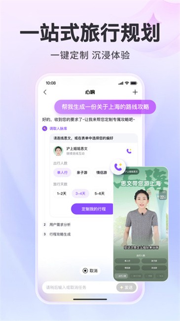 心响