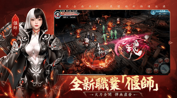 灵蛇奇缘最新版