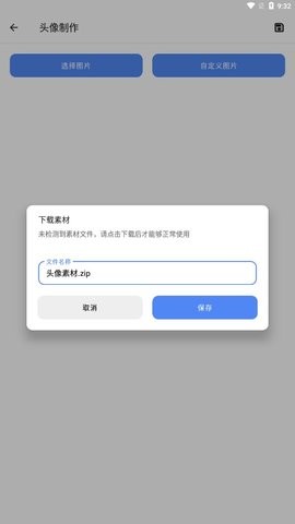 简盒