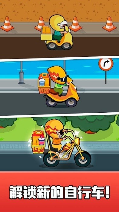 合并餐厅模拟器手游