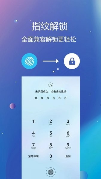 私密保险箱