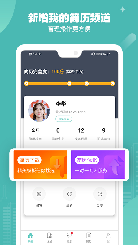北海365
