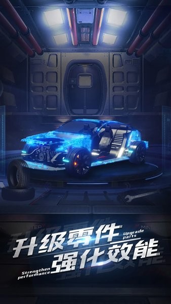 超跑俱乐部：狂飙