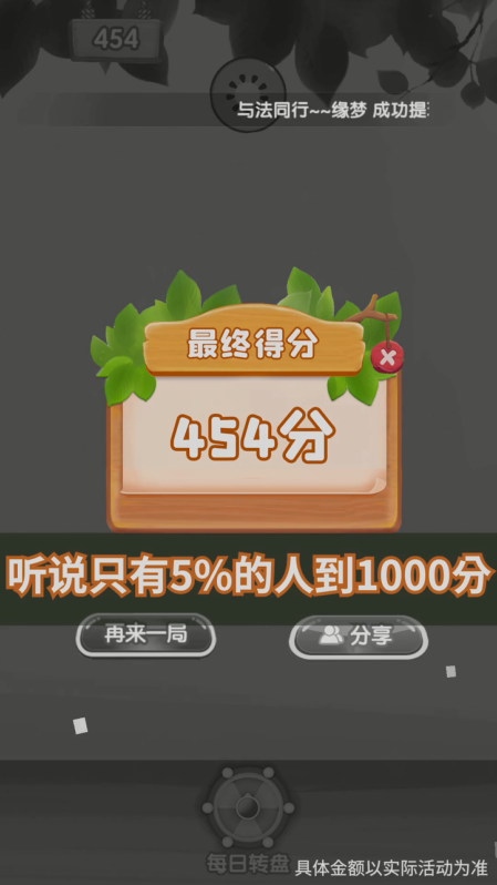 开心大西瓜