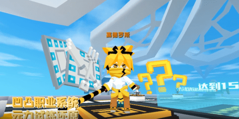 迷你世界春季版免费版