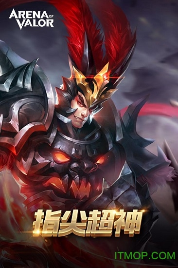 Arena of Valor 先行服