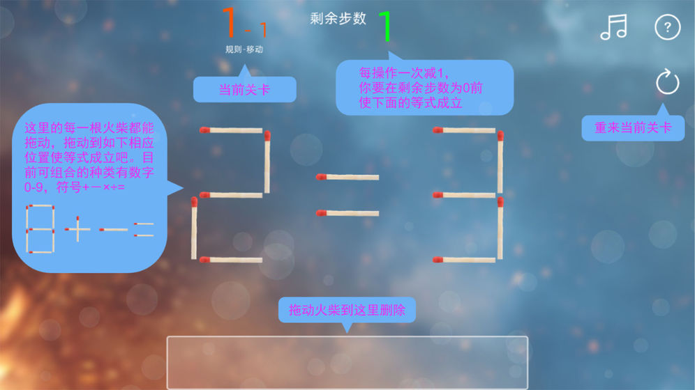 趣味火柴人战争