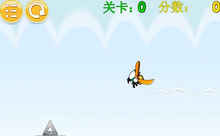 我的鸟2.0