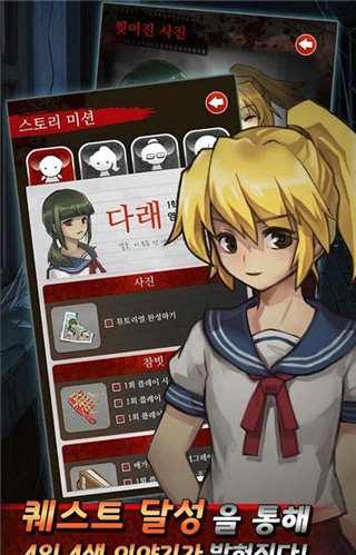 검은 복도 2