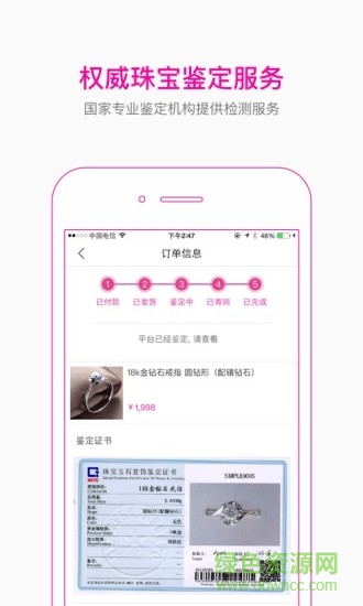 小珠快跑