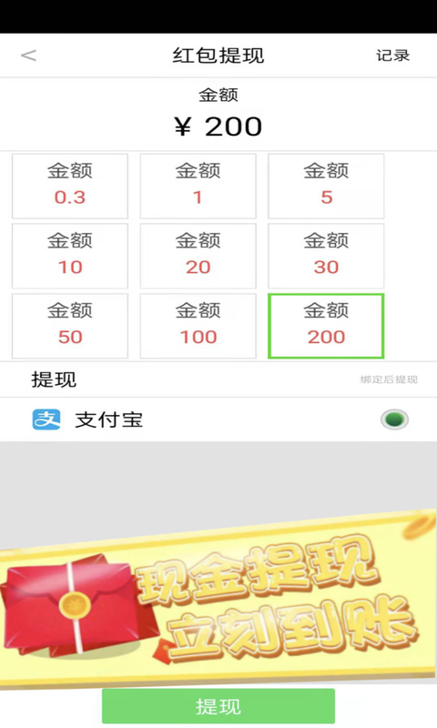 趣味成语极速版 趣味成语极速版