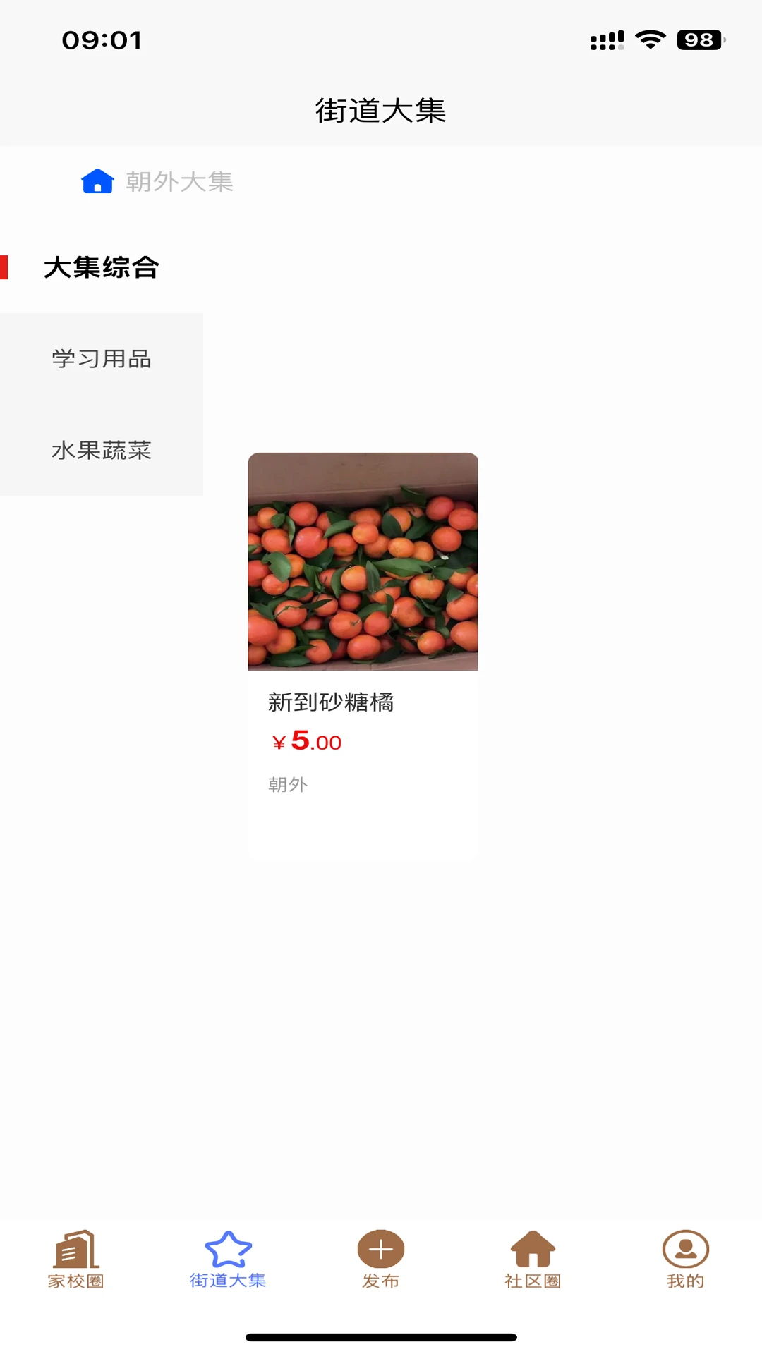 享域怡君 享域怡君