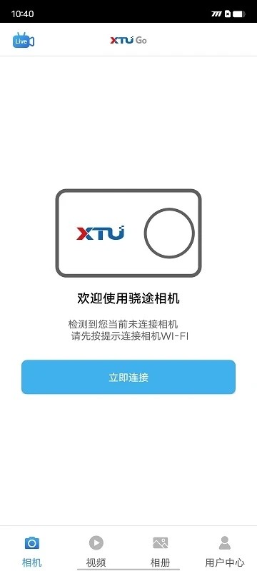 xtugo软件