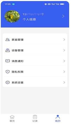 喜提安康