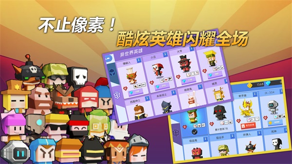 弓箭手大作战无限金币版无限钻石版 v2.40.0