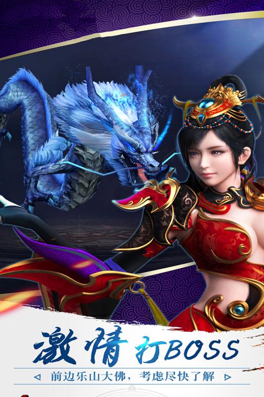 梦幻隋唐