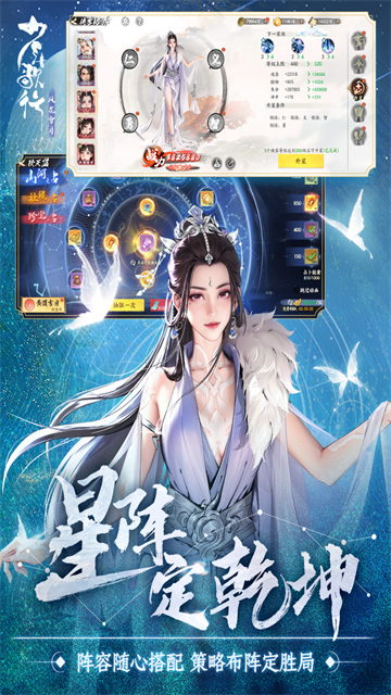 少年歌行：风花雪月