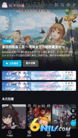 满天星漫画软件免费版