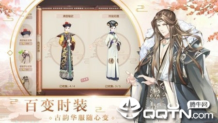极品后宫