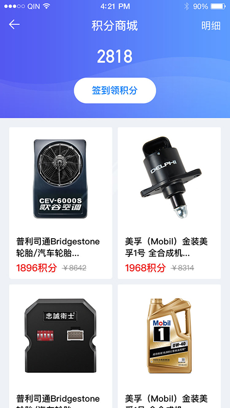 新创诚