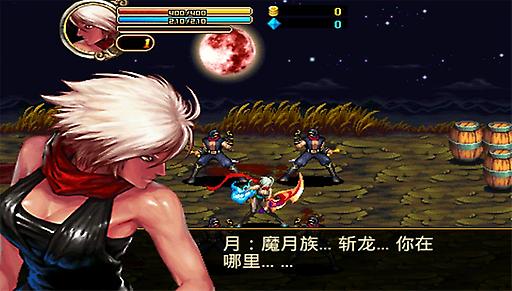 地下城魔女