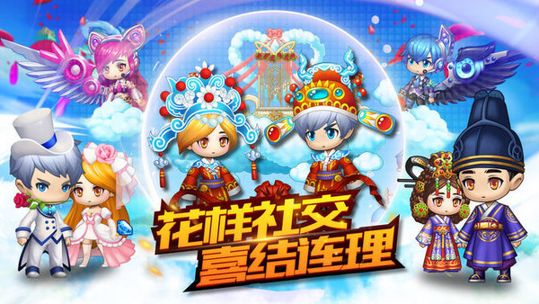 彩虹战记