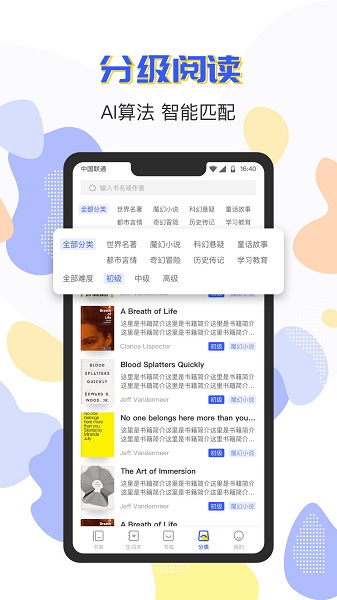 小A英语阅读
