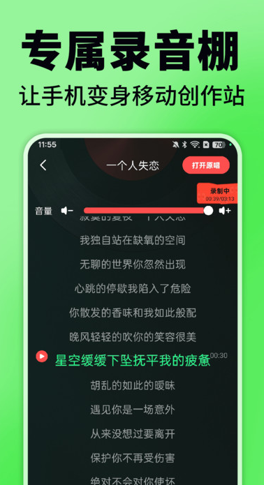 汽车音乐免费