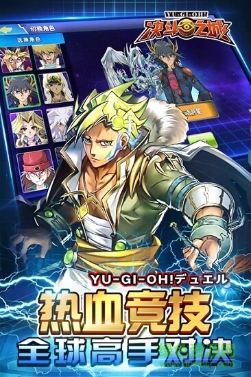 决斗之城2官方客户端