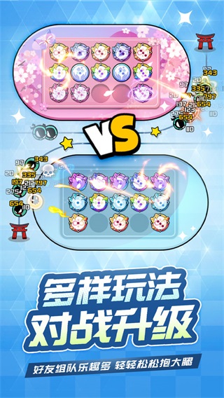 忍术对决游戏破解版内置修改器 无限勾玉版100352