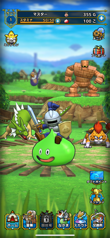 DQタクト安装器