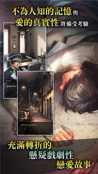 被囚禁的掌心安装器