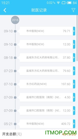 盐城医保通
