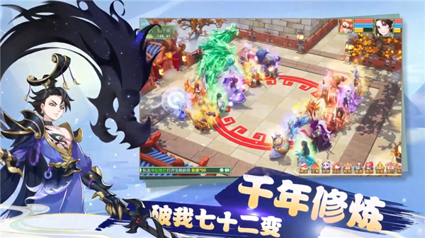 西游记大话女儿国