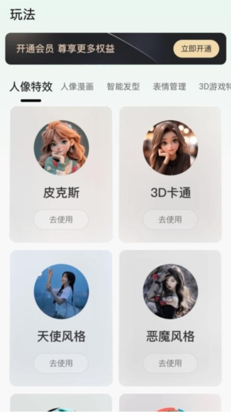 秋枫万能口袋