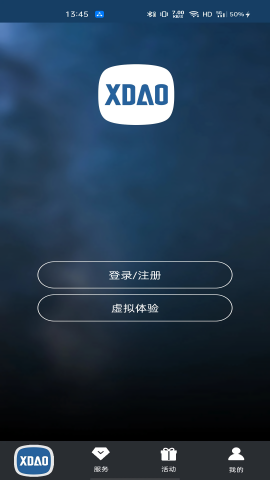 小刀智能出行